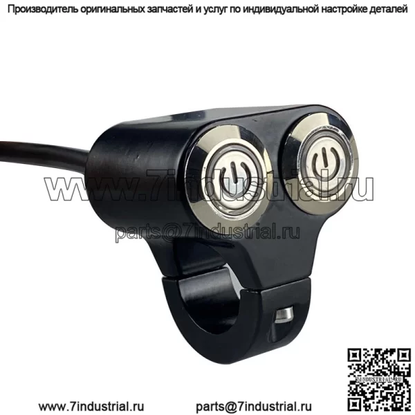 Мотоциклетный электромобиль, модифицированный переключатель на руле, светодиодный многофункциональный комбинированный переключатель из алюминиевого сплава, прожектор, переключатель фар - Image 2