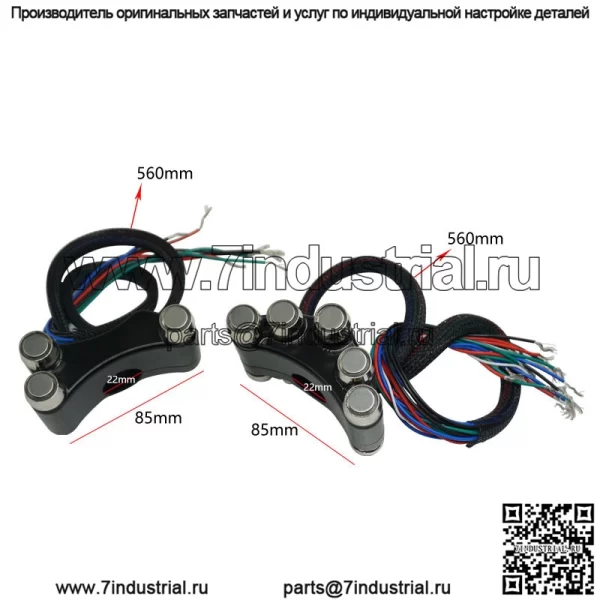 Hengbang модифицированный мотоцикл, электромобиль, трек Maverick с ЧПУ, сахарная фасоль, светодиодный светильник, комбинированный переключатель сиденья на руле, трансграничный - Image 2