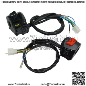 Комбинированный переключатель сиденья на руле мотоцикла с двойным отверстием для линии дроссельной заслонки, модель CBR, эксклюзивная трансграничная продажа для прямых продаж с фабрики