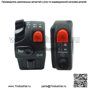 Модифицированный переключатель для мотоцикла, апертура 22, переключатель сиденья в сборе, модифицированные фары, отключение питания слева и справа, набор универсальных