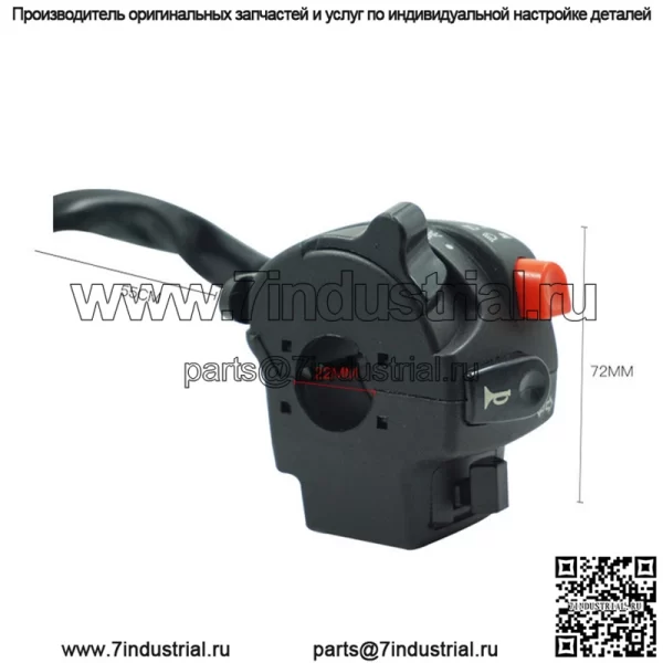 Модифицированный переключатель для мотоцикла, апертура 22, переключатель сиденья в сборе, модифицированные фары, отключение питания слева и справа, набор универсальных - Image 2