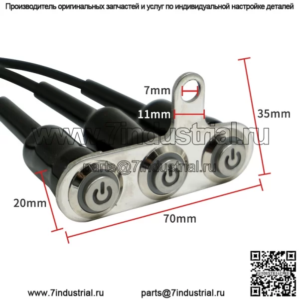 Мотоцикл модифицированный кран на руле, металлический кронштейн, светодиодная фара, запуск пламени, звуковой сигнал, прожектор, мигающий выключатель света - Image 3