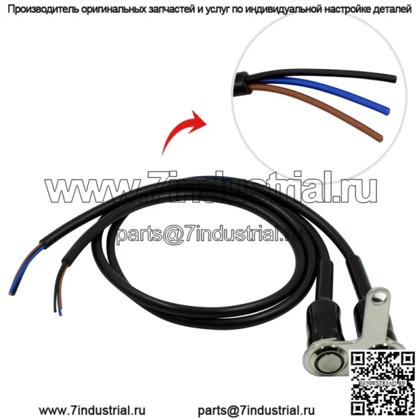 Мотоцикл модифицированный кран на руле, металлический кронштейн, светодиодная фара, запуск пламени, звуковой сигнал, прожектор, мигающий выключатель света - Image 3