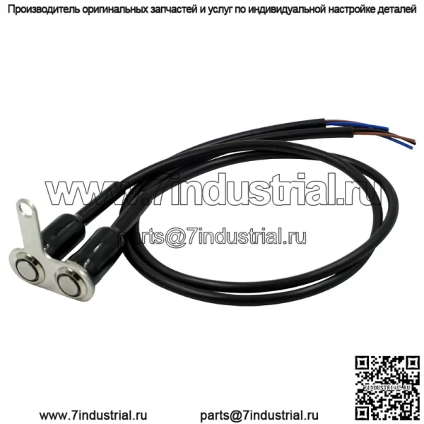 Мотоцикл модифицированный кран на руле, металлический кронштейн, светодиодная фара, запуск пламени, звуковой сигнал, прожектор, мигающий выключатель света - Image 4