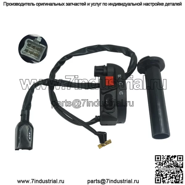 Подходит для модификации мотоцикла Kawasaki, масленка с комбинированной ручкой, большой поворотный переключатель запуска масла, переключатель пламени, трансграничная Юго-Восточная Азия