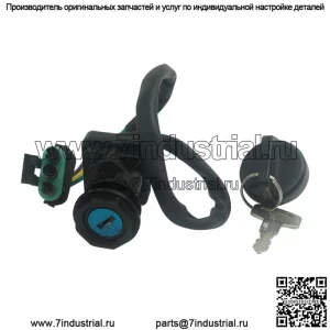 Ключ зажигания с электрическим замком двери квадроцикла TRAXTER500 can-am1999/2004