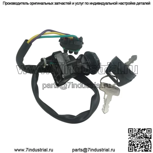 Ключ зажигания с электрическим замком двери квадроцикла TRAXTER500 can-am1999/2004 - Image 2