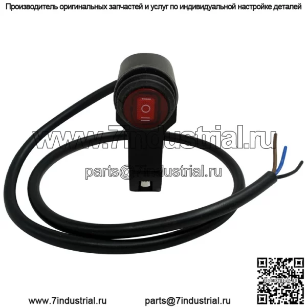 Производители напрямую поставляют аксессуары для модификации мотоциклов, комбинированный переключатель фар из алюминиевого сплава, один из двух, ONOFF