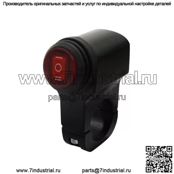 Производители напрямую поставляют аксессуары для модификации мотоциклов, комбинированный переключатель фар из алюминиевого сплава, один из двух, ONOFF - Image 2