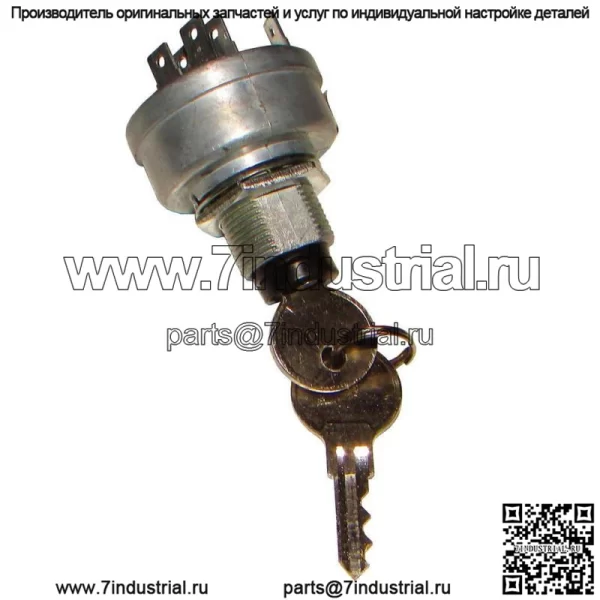 ВЫКЛЮЧАТЕЛЬ ЗАЖИГАНИЯ с ключами Подходит для John Deere 240 245 260 265 285 320 500 Lawn - Image 4