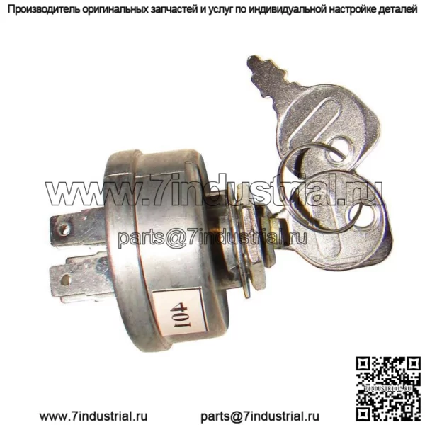 Новый ключ зажигания и 2 ключа подходят для Toro Wheel Horse 103990 111216 Lesco 05010
