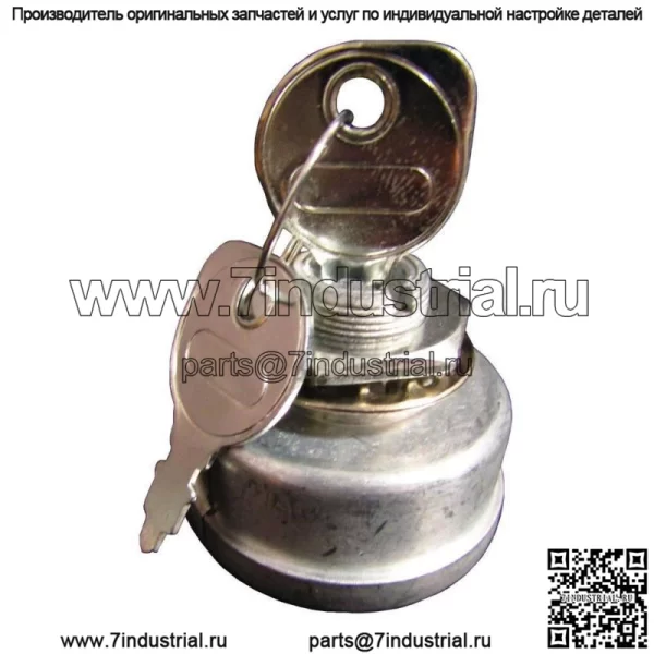 Выключатель зажигания подходит для Sears, подходит для Craftsman STD365402