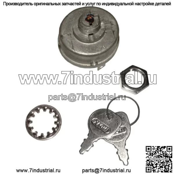 Новый переключатель зажигания подходит для John Deere 108 112 116 316 318 420 AM38227