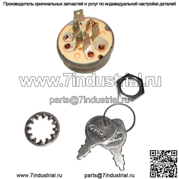 Новый переключатель зажигания подходит для John Deere 108 112 116 316 318 420 AM38227 - Image 2