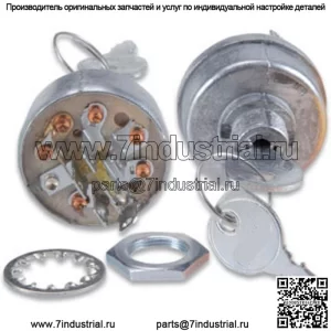 ВЫКЛЮЧАТЕЛЬ ЗАЖИГАНИЯ с 2 ключами 430-674 430674 9623 Тракторы для газонов