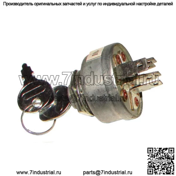 ВЫКЛЮЧАТЕЛЬ ЗАЖИГАНИЯ, ДЕТАЛИ № 539101770, 6-контактный для CRAFTSMAN, подходит для Husqvarna - Image 3