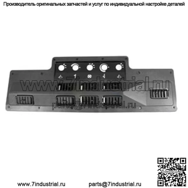 Черная пластиковая панель управления кондиционером подходит для 2420 3430 3830 4040 4230 4240 4430 4435