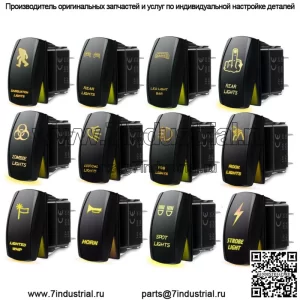 Оранжевый кулисный переключатель управления подсветкой для ATV UTV ARB Carling (для: более одного автомобиля)