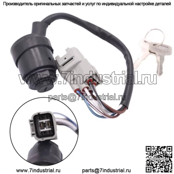 Для Kawasaki Mule 3000/3010/3020 переключатель зажигания заменяет 27005-1244, детали (для: Kawasaki Mule 3020)