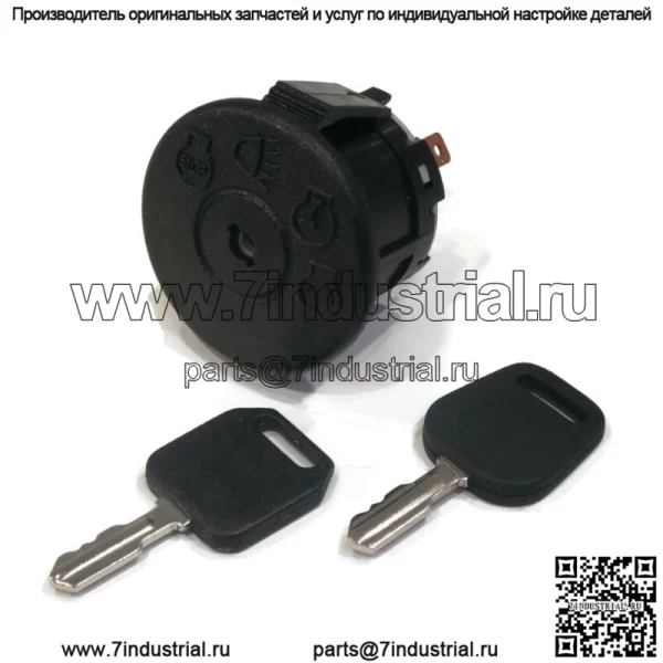 Замок зажигания с ключами для John Deere LY18, 155C, E110-E180, L100-L130 Lawn