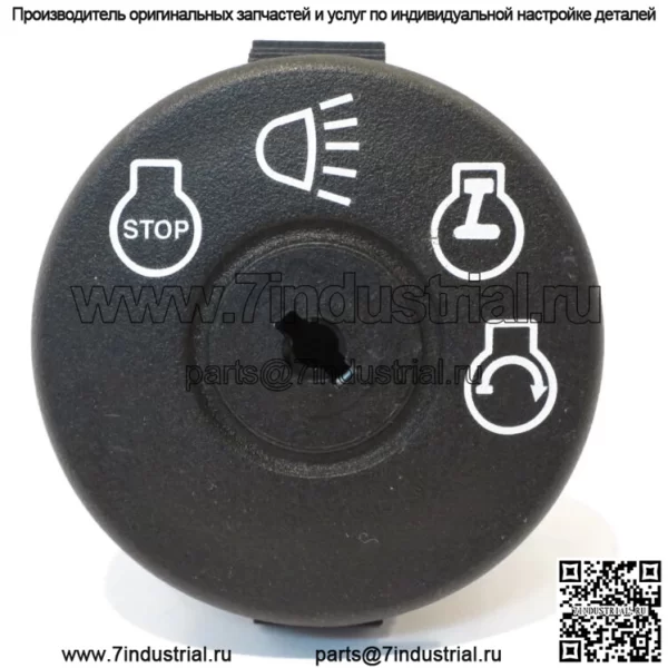 ВЫКЛЮЧАТЕЛЬ ЗАЖИГАНИЯ с КЛЮЧОМ для газонокосилки JOHN DEERE L120 L130 G110 LY18 - Image 2
