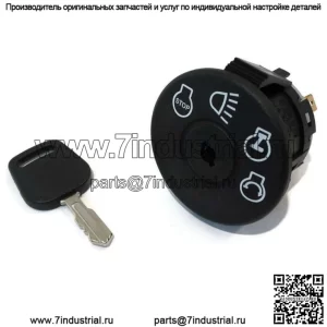Выключатель зажигания и ключ John Deere Mower L100, L120, L130, LA105, LA120