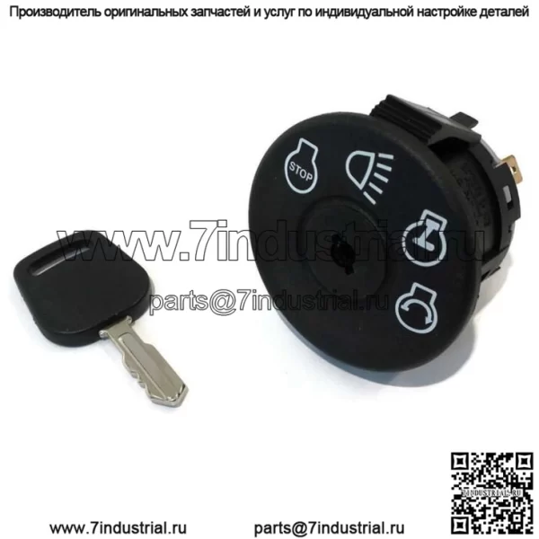 Выключатель зажигания и ключ John Deere Mower L100, L120, L130, LA105, LA120