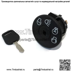 Выключатель зажигания газонокосилки подходит для John Deere L130, L120, L100, LA120, LA120, LA105,