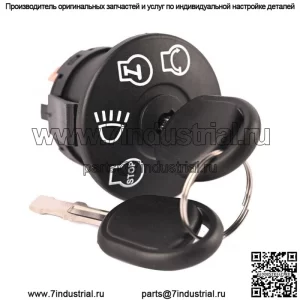 Выключатель зажигания для John Deere L100 L105 L107 L108 L110 L111 L120 L130 с 2 ключами