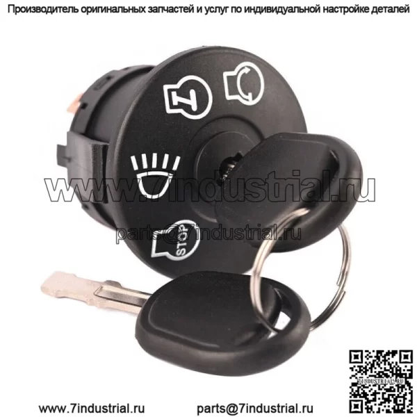 Выключатель зажигания для John Deere L100 L105 L107 L108 L110 L111 L120 L130 с 2 ключами