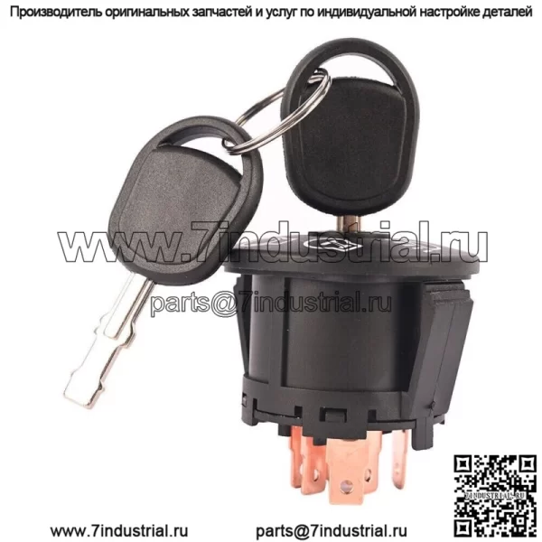 Выключатель зажигания для John Deere L100 L105 L107 L108 L110 L111 L120 L130 с 2 ключами - Image 3