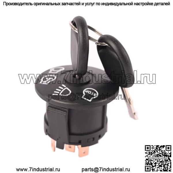 Выключатель зажигания для John Deere L100 L105 L107 L108 L110 L111 L120 L130 с 2 ключами - Image 4