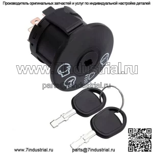 Выключатель зажигания с 2 ключами для John Deere L100 L105 L107 L108 L110 L111 L120 L130