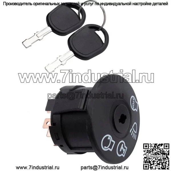 Выключатель зажигания с 2 ключами для John Deere L100 L105 L107 L108 L110 L111 L120 L130 - Image 2