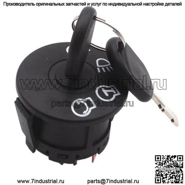 Выключатель зажигания с 2 ключами для John Deere L100 L105 L107 L108 L110 L111 L120 L130 - Image 3