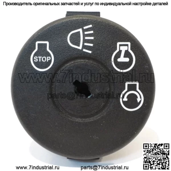 Выключатель зажигания с 2 ключами для John Deere L100 L105 L107 L108 L110 L111 L120 L130 - Image 4