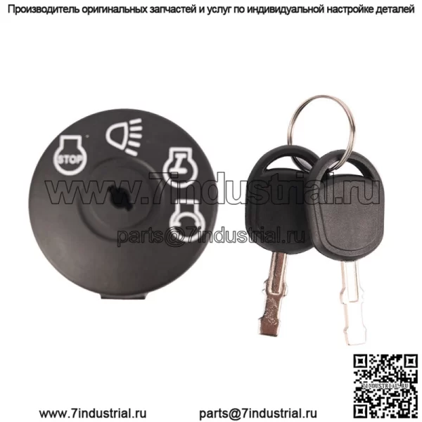 Для John Deere L100 L105 L107 L110 L111 L118 L120 L130 2 ключа зажигания ствол - Image 5