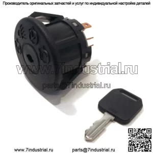 Выключатель стартера с ключом для косилки John Deere LY18, 155C, E110-E180, L100-L130