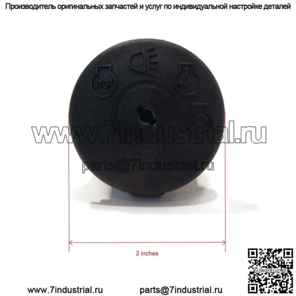 Выключатель стартера с ключом для косилки John Deere LY18, 155C, E110-E180, L100-L130 - Image 2