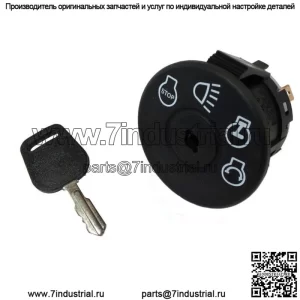 Ключ зажигания с ключом подходит для газонокосилки John Deere L120 L130 G110 LY18 Tracto