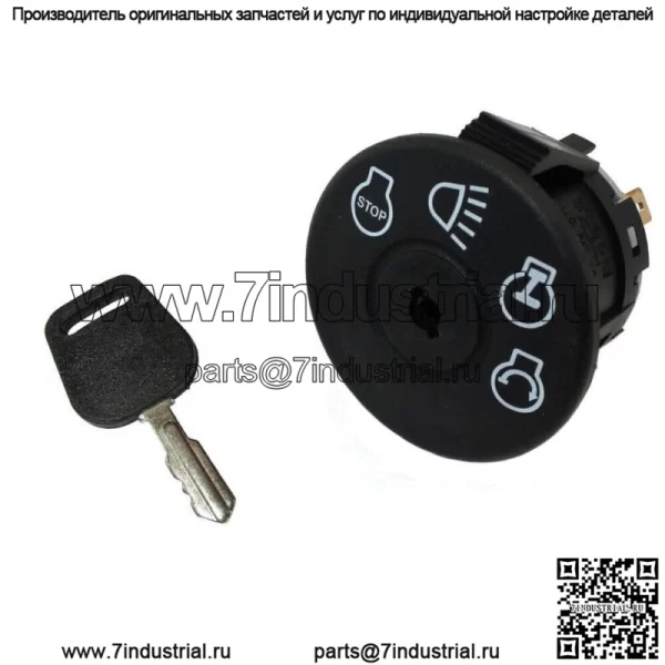 Ключ зажигания с ключом подходит для газонокосилки John Deere L120 L130 G110 LY18 Tracto