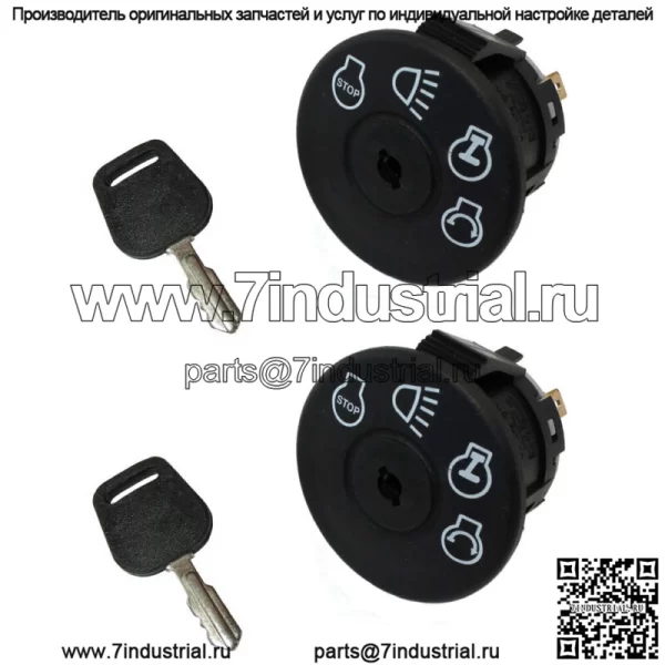 Выключатель зажигания с ключом, 2 шт., подходит для газонокосилки John Deere, трактора L120 L130 LY18 G11
