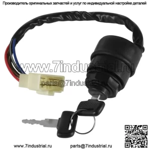 Ключ зажигания для Kawasaki Mule 4010 Trans 4X4 Diesel KAF950 2009-2013