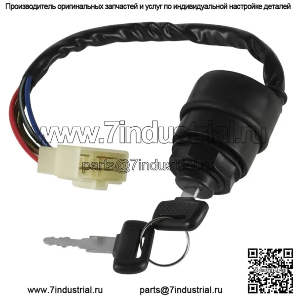 Ключ зажигания для Kawasaki Mule 4010 Trans 4X4 Diesel KAF950 2009-2013