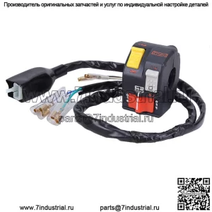 Для Honda ATC 350X ATC350X L/H фонарь на руле Kill Start Switch Stop 1985 1986