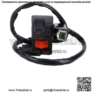 Переключатель на руле, фара Start Kill Stop для Honda ATC250ES Big Red 250 85-87