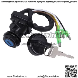 Ключ зажигания с 2 ключами для Kawasaki KLF220 Bayou 220 1988-1995 27005-1131