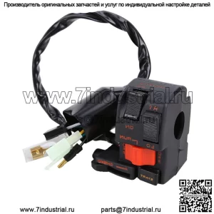 Выключатель стартера Kill Light Hi Low для Honda ATC250 250SX 1985-1987 35200-HA6-003