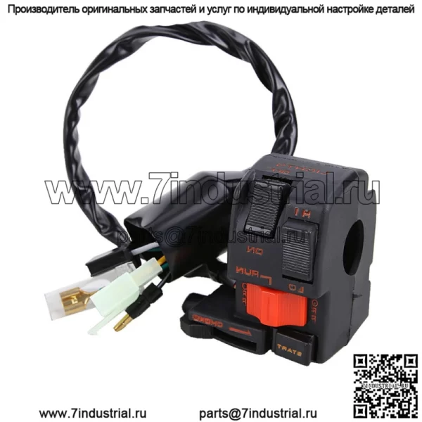 Выключатель стартера Kill Light Hi Low для Honda ATC250 250SX 1985-1987 35200-HA6-003