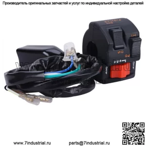 Выключатель фары на левом руле для Honda 85-86 ATC350X 35200-HA5-670